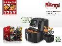 DSP Air Fryer 1800W – 7,5.webp