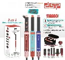 Coffret Cheveux DSP 8en1 1500W.webp