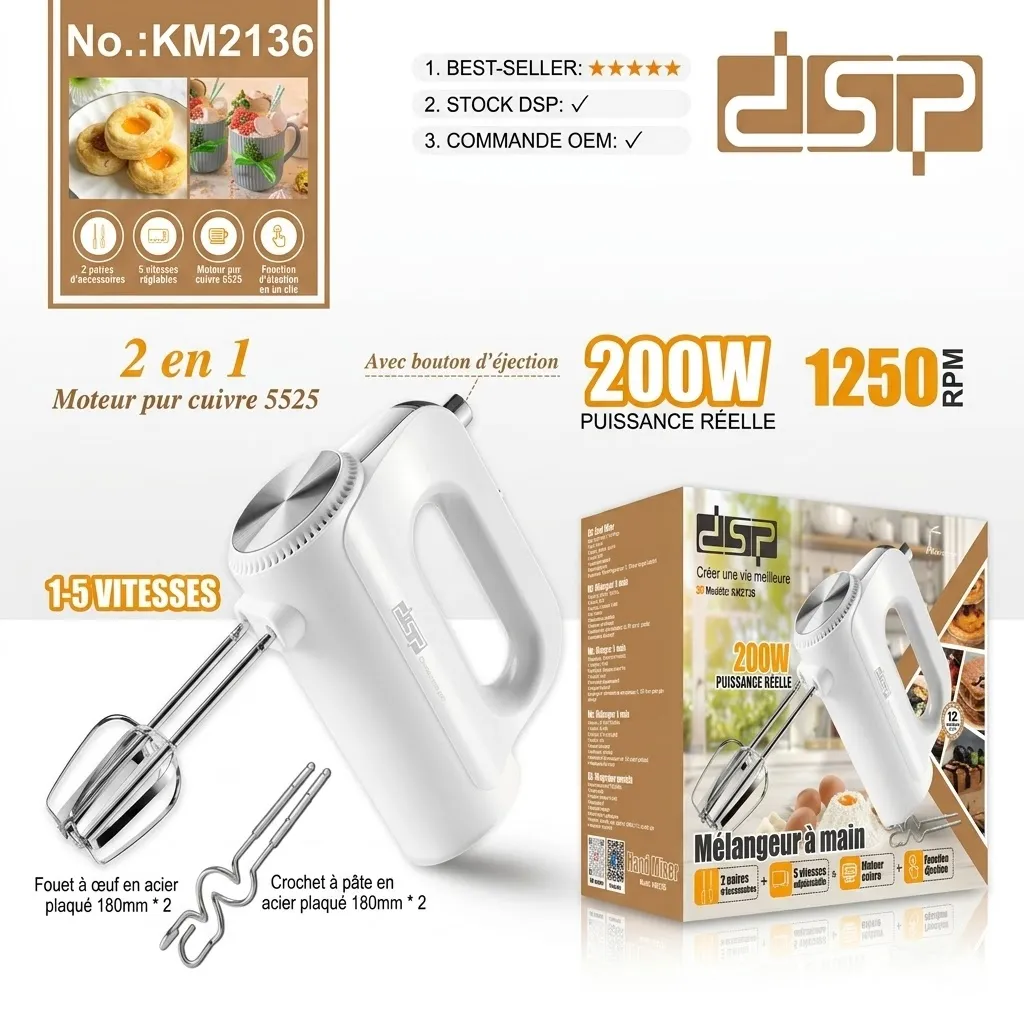 Batteur Electrique DSP 200W1.webp