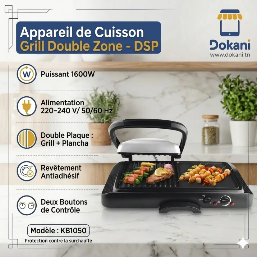 Appareil de Cuisson Grill Double Zone DSP 1650W.webp