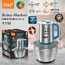 Hachoir Electrique En Inox RAF - 3L - 1000W - Bleu (2).webp