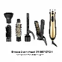 Coffret Cheveux 12 en 1 Florence - Doré (3).webp