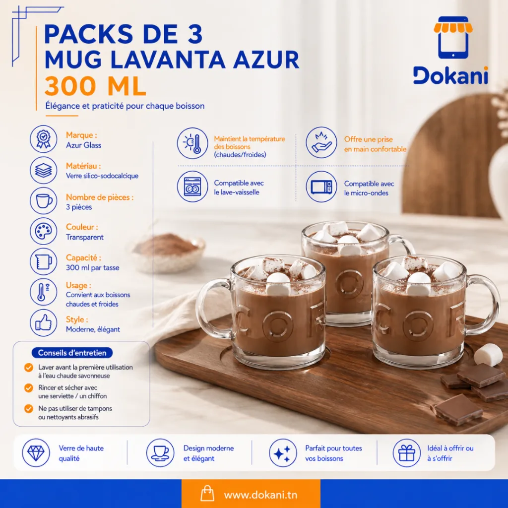 Packs De 3 Mug Lavanta AZUR 300 ml (2).webp