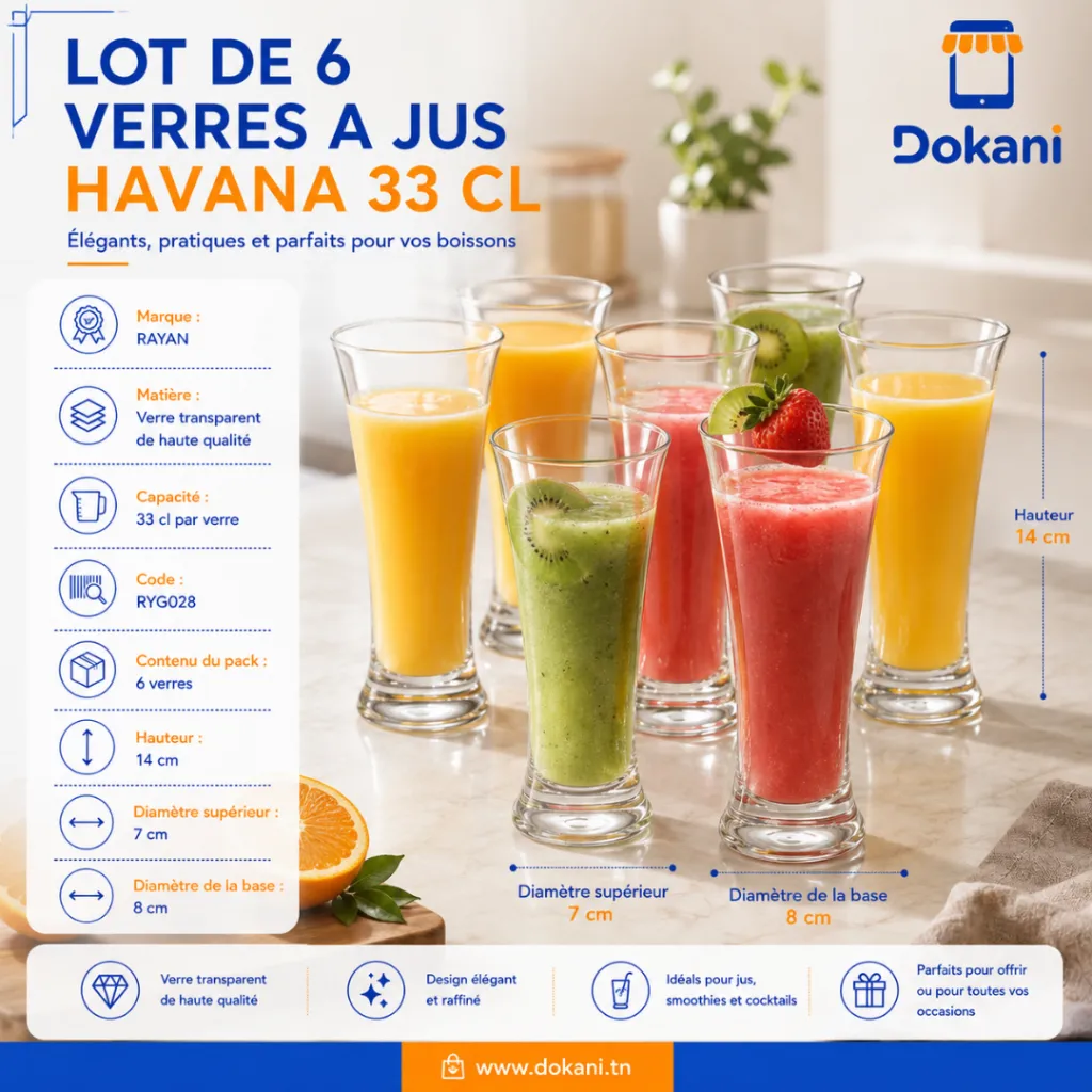 Lot De 6 Verres A Jus Havana 33 cl.webp