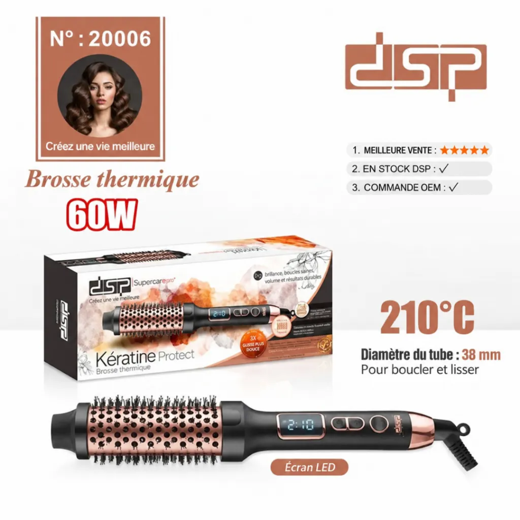 Brosse Coiffante DSP – 60W – 210°C.webp