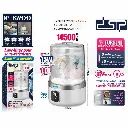 Mini Machine A Laver Rechargeable DSP- 15W (5).webp