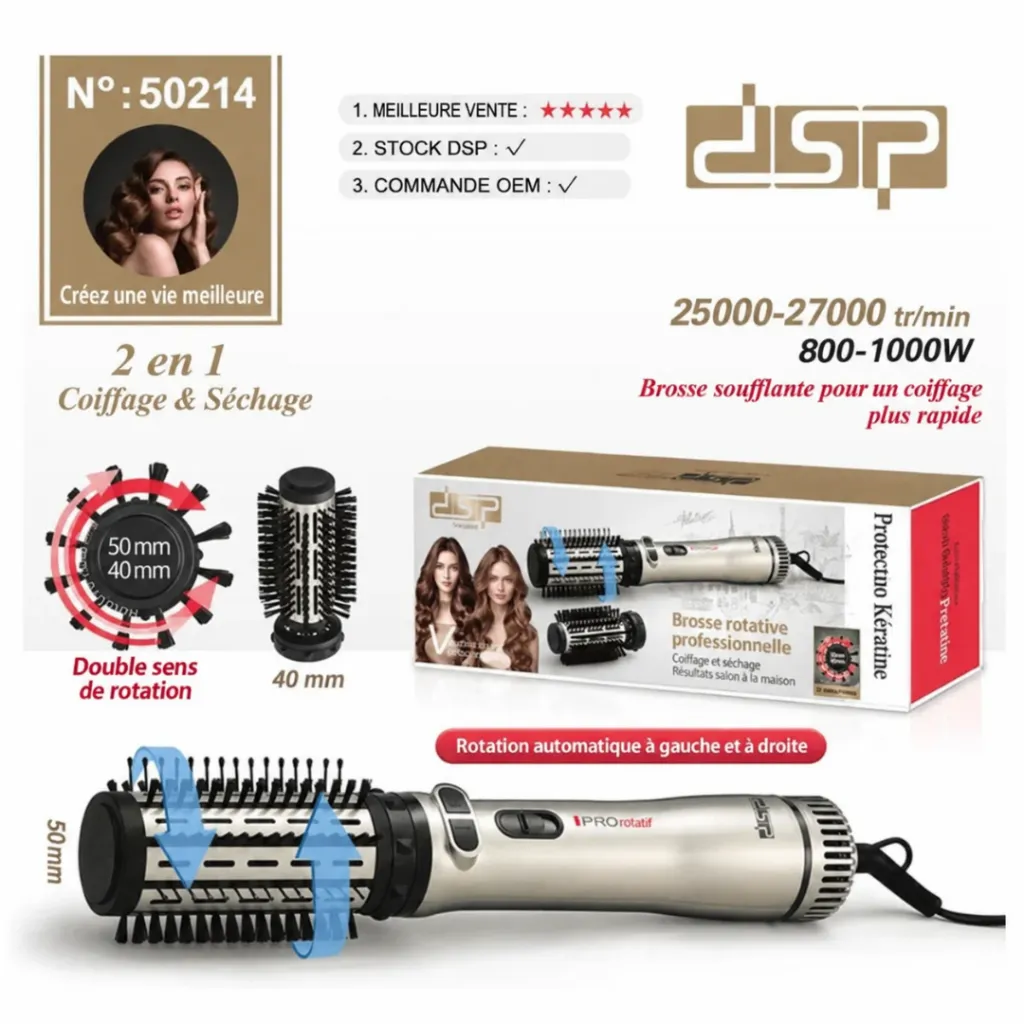 Brosse Rotative 2en1 DSP- 1000W (3).webp