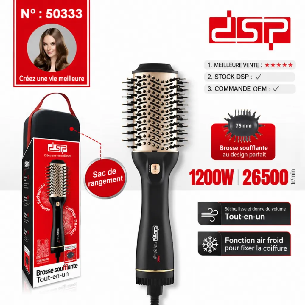 Brosse Soufflante DSP 1200W- Noir (4).webp