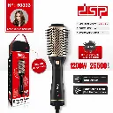 Brosse Soufflante DSP 1200W- Noir (4).webp