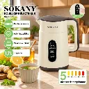 Bouilloire Electrique Sokany- 1,7 L - 1500 W- Beige (2).webp
