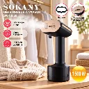 Défroisseur A Vapeur Sokany - 160 ml - 1500 W (5).webp