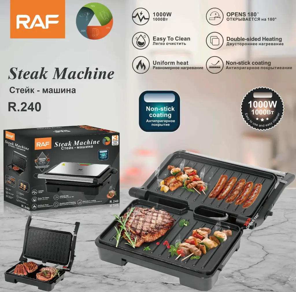 Gril à Steak Electrique RAF 1000W