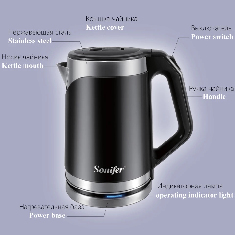 Bouilloire Eléctrique 2L Sonifer 1500W Noir