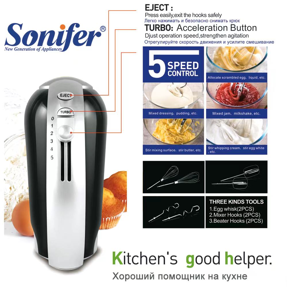 Batteur 3en1 Sonifer 5 Vitesses 300W